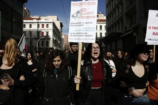 Сблъсъци се разразиха в Атина между полиция и студенти които