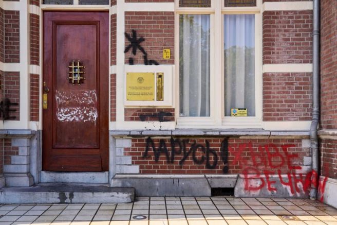Посолството на Беларус в Нидерландия в град Хага е изрисувано