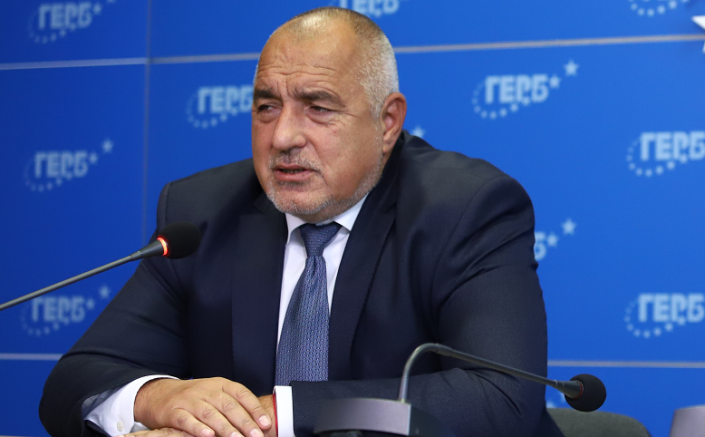 Лидерът на партия ГЕРБ Бойко Борисов официално няма да е