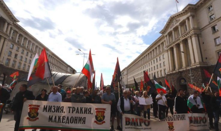 Протест организиран от ВМРО в защита на българския национален интерес