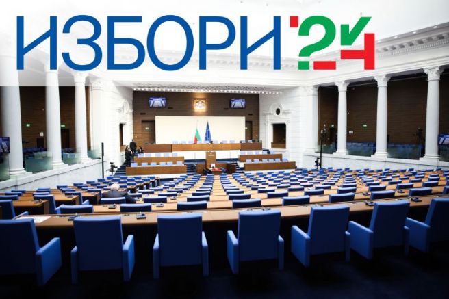 Ако в парламента влязат 7 партии коалицията ГЕРБ СДС получава