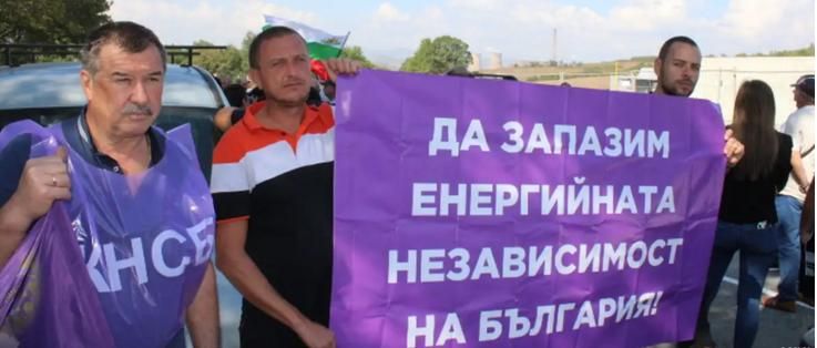 Депутатът Цончо Ганев от Възраждане излъчва онлайн на живо от