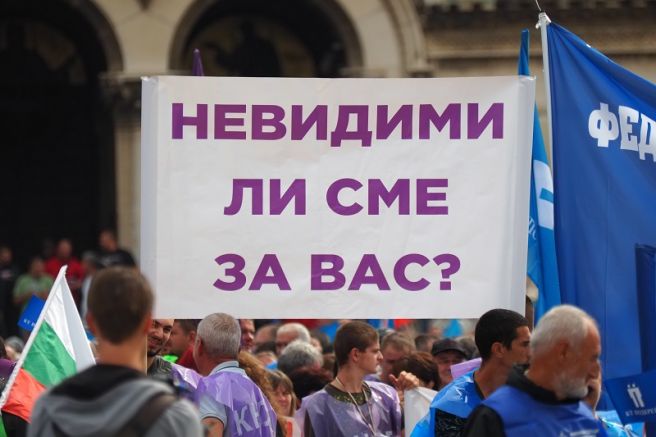 Работници от минния сектор започнаха протесното си шествие от площад
