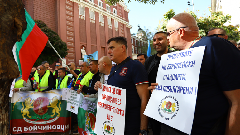 Синдикатът на служителите на затворите в България ССЗБ и десетки