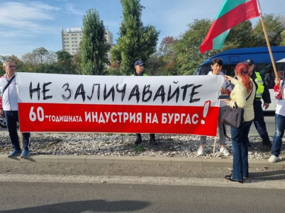 Работещи в нефтената рафинерия Лукойл протестират в Бургас днес. Те
