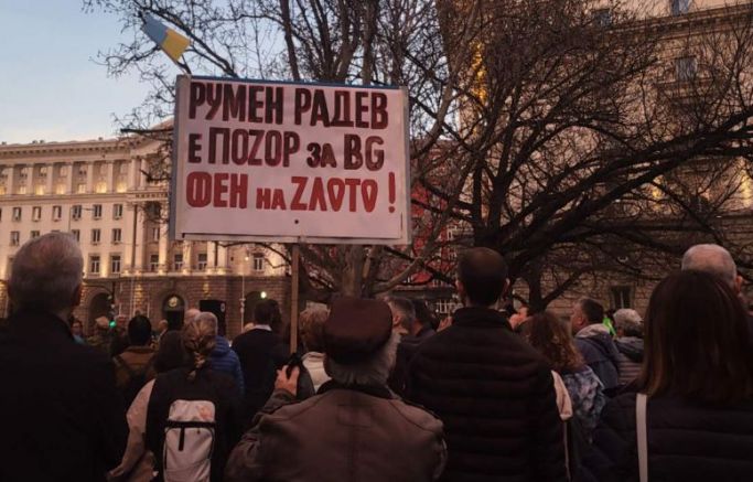 Партия КОД призова всички демократично мислещи българи да се включат