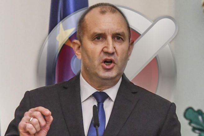 Президентът Румен Радев наложи вето върху закона който предвижда пълна