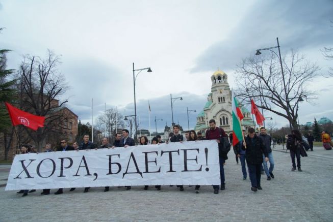 Граждани се събраха пред Паметника на Незнайния воин в София