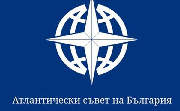 ПРИЗИВна Атлантическия съвет на БългарияБандитският режим на Путин и неговата