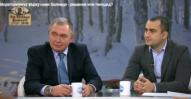 проф. Михайлов и Иванов не постигнаха консенсус по горещата тема