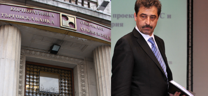 Апелативният съд в София окончателно даде разрешение по искането на