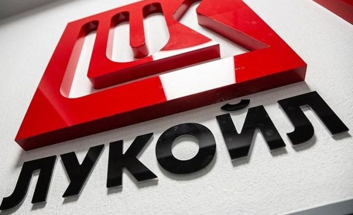 Втората по големина нефтена компания в Русия ОАО Лукойл призова