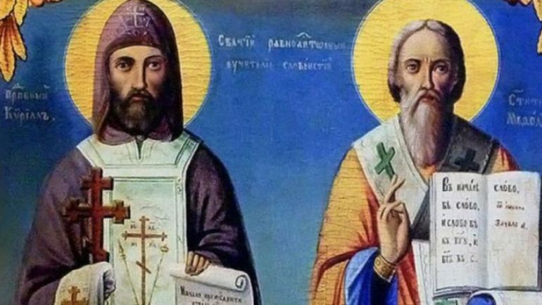 На 11 май Българската православна църква почита паметта на Светите