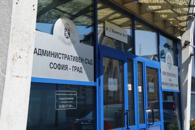 За пореден път Апелативният съд в София отложи решението си