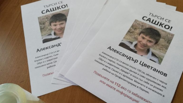 Спира мащабното претърсване на изчезналия Александър Акцията на полицията продължава