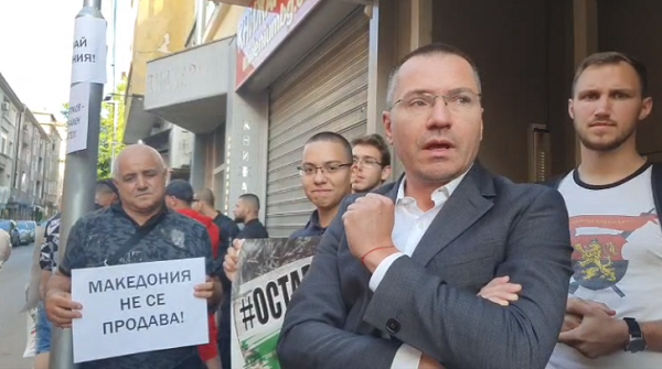 Евродепутатът от ВМРО Ангел Джамбазки и още няколко симпатизанти застанаха