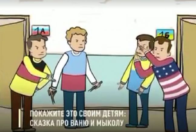 Путинската пропаганда пусна анимационно филмче за деца с което прави
