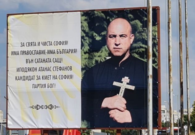 Иподякон Атанас Стефанов обяви кандидатурата си за кмет на София