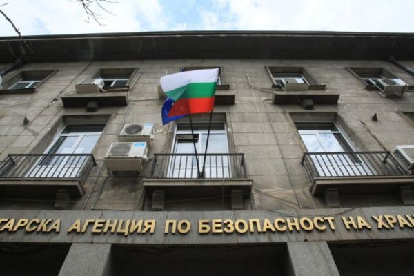 Областната дирекция по безопасност ОДБХ в София град извършва проверка и