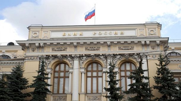 Руската централна банка съобщи че е наредила на брокерите да