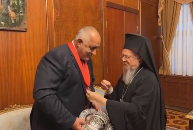 Борисов получи от Вселенския патриарх Вартоломей орден “Кръст - Христос