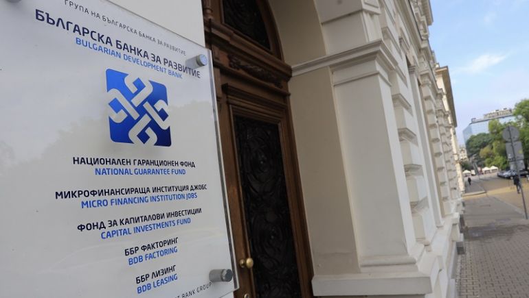 Българската банка за развитие (ББР) стартира нова програма за подпомагане