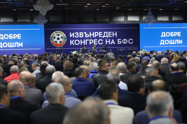 Конгресът на БФС прие оставката на Борислав Михайлов съобщи БГНЕС