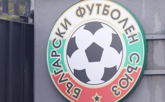Комисията за подготовка на конгреса на Българския футболен съюз на