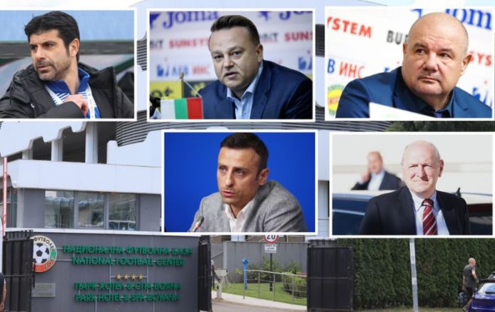 Днес ще се проведе извънредният изборен Конгрес на Българския футболен