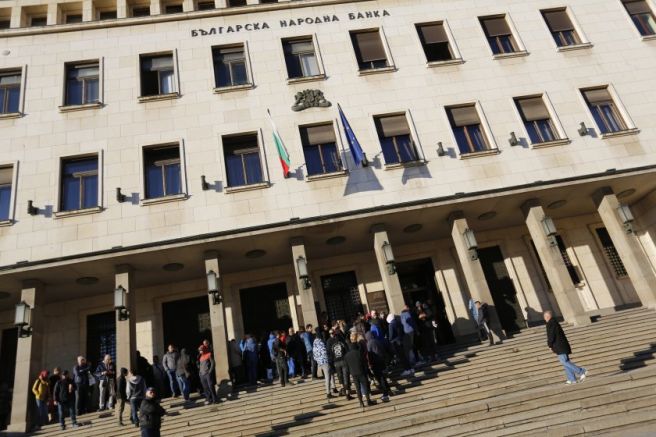 Българската народна банка определи от 1 май основният лихвен процент