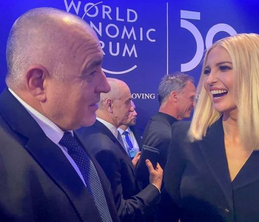 Борисов накара Иванка Тръмп да се усмихне широко