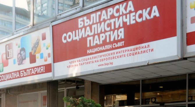 Националният съвет на БСП реши, че предсрочни избори не са