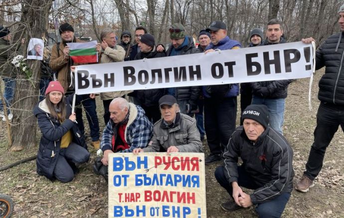 Софиянци противници на путинската пропаганда която се лее от ефира