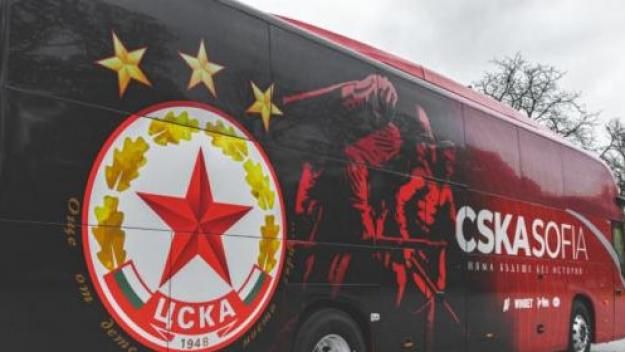 ЦСКА - София се сбогува по тъжен начин със стадион
