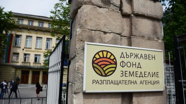 Управителният съвет на Държавен фонд „Земеделие“ освободи изпълнителния директор Николай