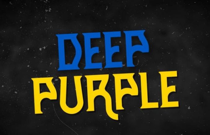 И великата рок банда Deep Purple се обяви срещу руската