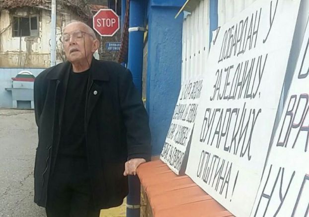 Арестуваният днес от сръбските специални служби и полицията Димитър Треперски