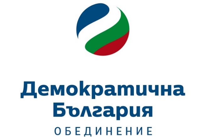 Демократична България подаде жалба във Върховния административен съд срещу решение