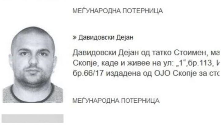 Заповедта за издирването на Дешо