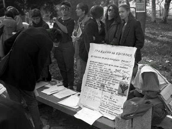 Преди 34 години едно поколение се бори срещу БКП за