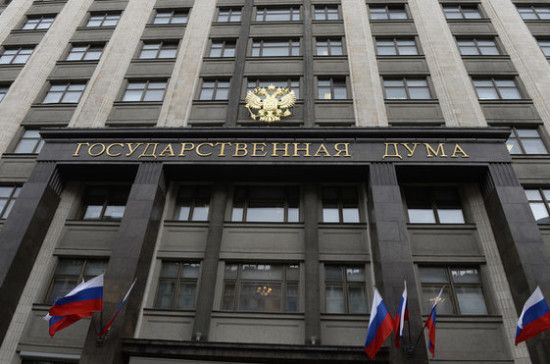 Руският парламент одобри закон за наказание за публично отcждествяване на