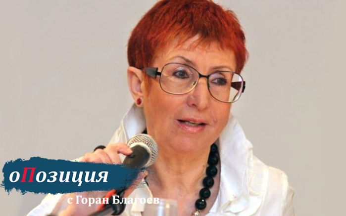 Екатерина Бончева