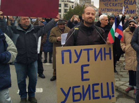Чупов на протеста в подкрепа на Навални на 23 януари