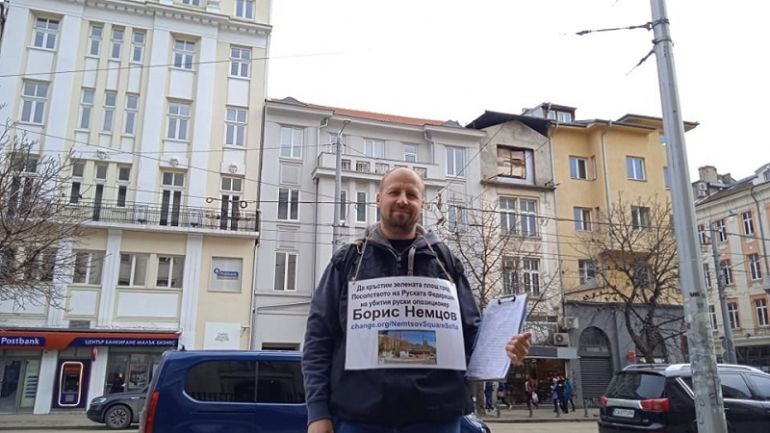 Руският опозиционер Евгений Чупов започна подписка в центъра на София