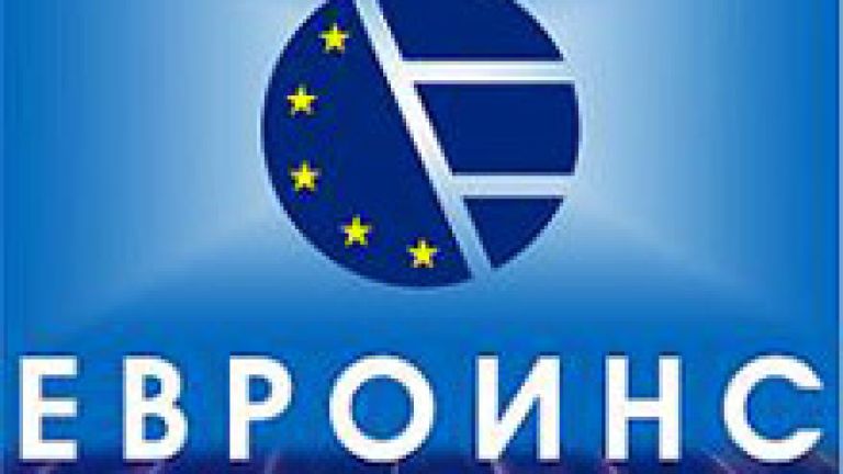 Една от водещите застрахователни групи в ЮгоизточнаЕвропа - Евроинс Иншурънс