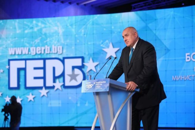 ГЕРБ ще проведе Национално съвещание на партията На форума председателят