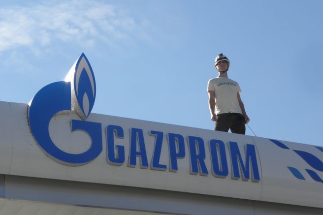 Руската държавна газова компания Газпром ще спре доставките на газ