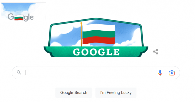 Гигантът Google ни поздравява за трети март – Националният празник