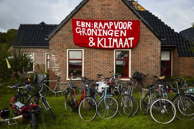 В Нидерландия от 1 октомври е спрян добивът на газовото