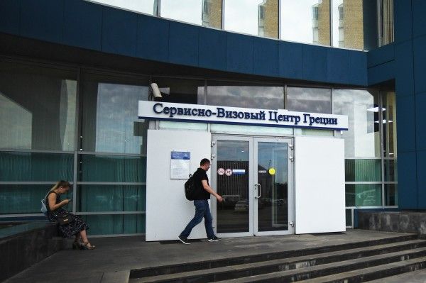 Генералното консулство на Гърция в Москва преустановява работата на визовия